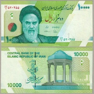 Iran 10000 Rial 2017 P-159a UNC