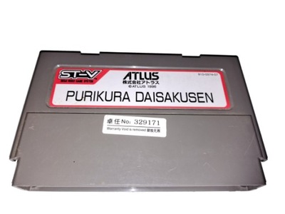 Parikura Daisakusen / Atlus / Sega ST-V / STV