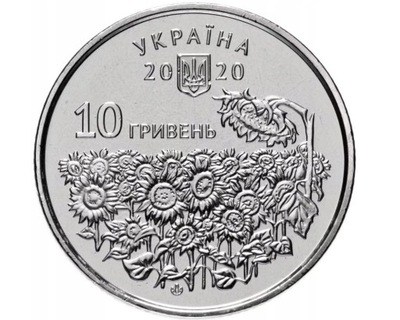 Ukraina - 10 UAH Dzień pamięci (2020)