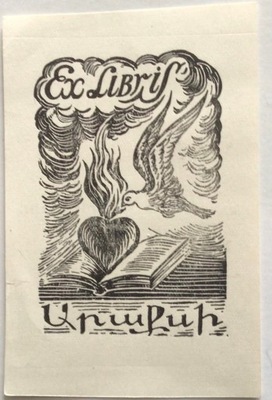 Ex-libris Aszot Mamadżanian