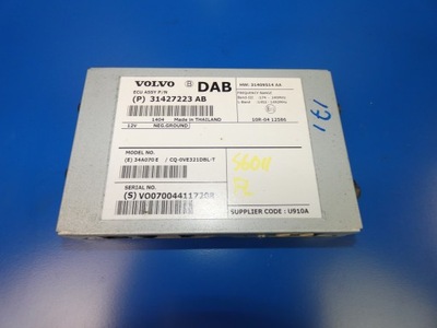 Volvo s60 ii v60 модуль dab тюнер радио фото №1