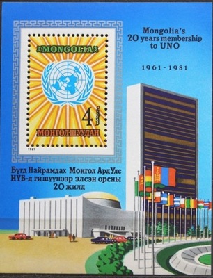 MONGOLIA - 1981 - 20 LAT PRZYNALEŻNOŚCI DO UNO - BLOK