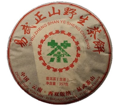 TEA Planet - Herbata Puer Shu Organic 357 g 2012 r