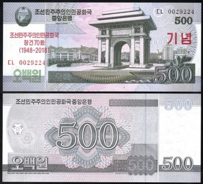 $ Korea Północna 500 WON P-CSC21 UNC 2018