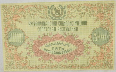 12.hc.Azerbejdżan, 5 Milionów Rubli 1923, St.1-