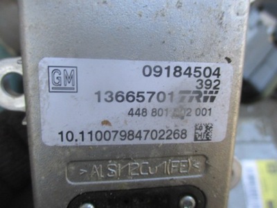 Vectra c signum модуль esp 13665701 фото №1