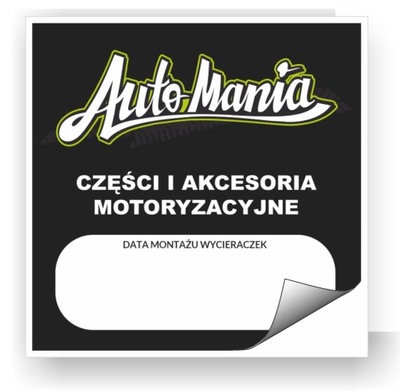 AUTOMANIA24 НАКЛЕЙКА СЕРВИСНАЯ ЗАМЕНЫ СТЕКЛООЧИСТИТЕЛЯ САМОКЛЕЮЩАЯ фото