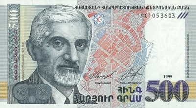 Armenia - 500 Dram - 1999 - P44 - St.1