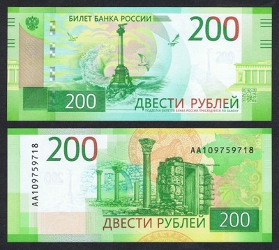 ROSJA 200 Rubles 2017 P-276 SERIA AA UNC