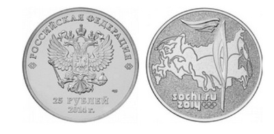 Rosja 25 rubli Soczi-Znicz 2014 rok