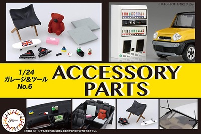 Fujimi 116488 G&T Accessory Parts 1/24