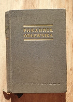 Poradnik Odlewnika Warszawa 1955 roku TOM I << PRL