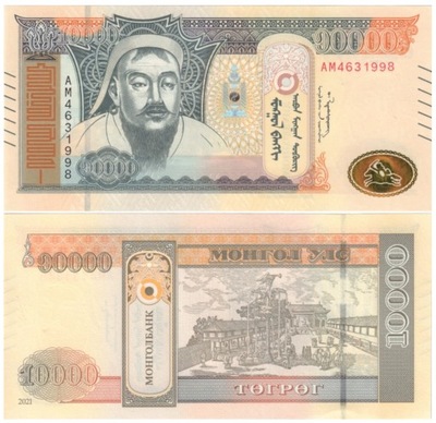 MONGOLIA 10000 TUGRIK 2021 P-W77 UNC