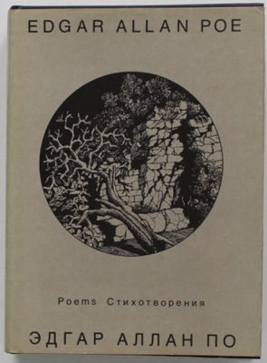 POEMS STICHOTWORENIJA Poe WIERSZE