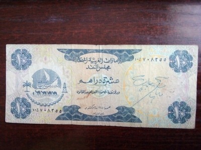 Banknot 10 dirhams Zjednoczone Emiraty Arabskie