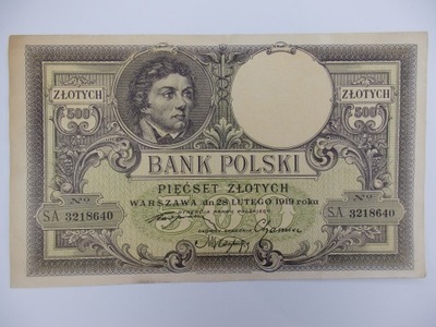 Polska - 500 złotych - 1919 - seria S.A.