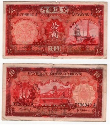 CHINY 1935 10 YUAN