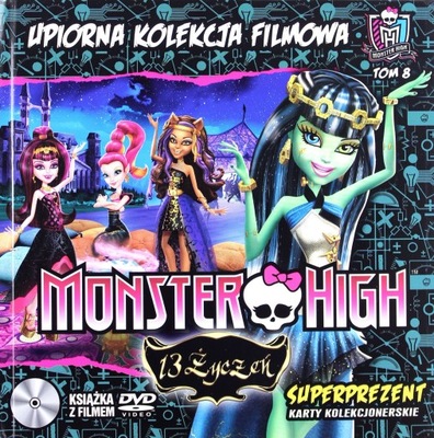 MONSTER HIGH - 13 ŻYCZEŃ (UPIORNA KOLEKCJA) (BOOKL