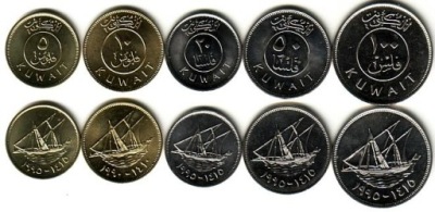KUWEJT zestaw 5 monet
