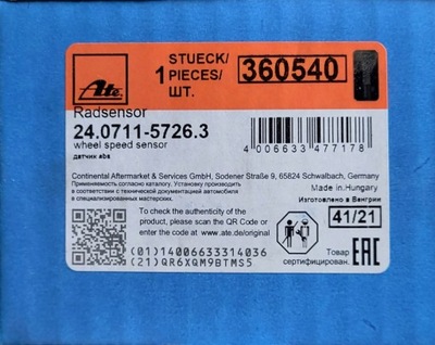 ДАТЧИК, ШВИДКІСТЬ ОБЕРТАЛЬНА КОЛЕСА ATE 24.0711-5726.3