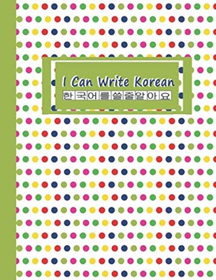 Books, Fun Kawaii I Can Write Korean: Korean Writing Practice Notebook for