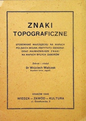 Znaki topograficzne 1946 r.