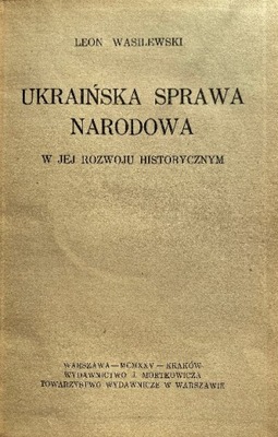 Ukraińska sprawa narodowa 1925 r.