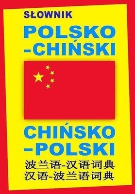 SŁOWNIK POLSKO-CHIŃSKI, CHIŃSKO-POLSKI TW