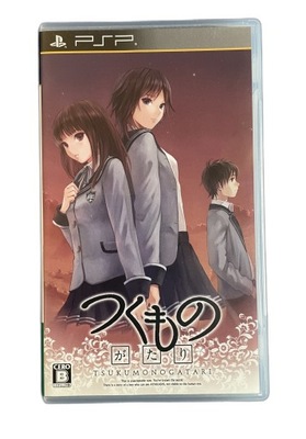 Tsuku Monogatari PSP NTSC-J