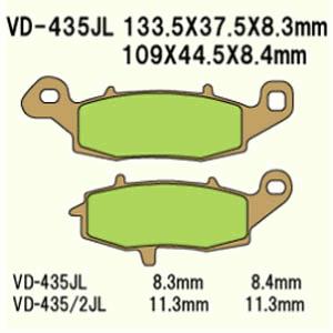 КОЛОДКИ ТОРМОЗНЫЕ VESRAH VD-435JL (FA231 / FA259)