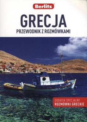 Grecja. Przewodnik z rozmówkami, praca zbiorowa