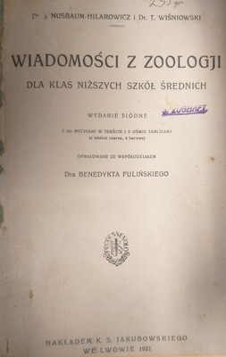 Wiadomości z zoologii 1921r Nusbaum-Hilarowicz