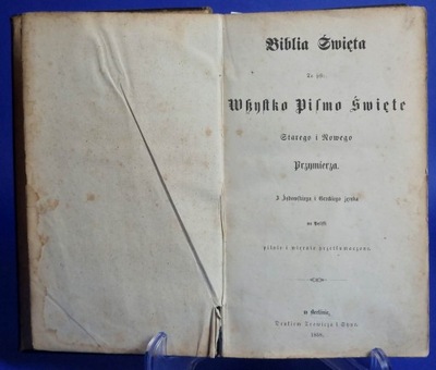 Biblia Gdańska, Berlin 1858