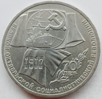 1 Rubel 1987 Bardzo piękny (VF)