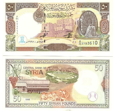 SYRIA 1998 - 50 pounds - Pick 107- UNC