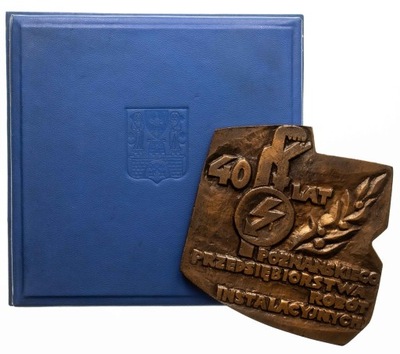 MEDAL 40 LAT PPRI POZNAŃ 1985