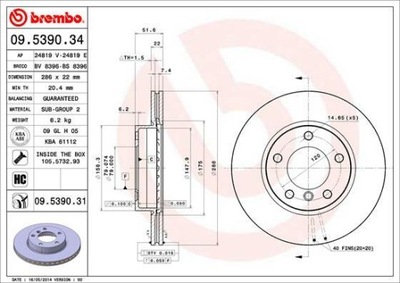 ДИСК ТОРМОЗНОЙ COATED DISC LINE 09.5390.31