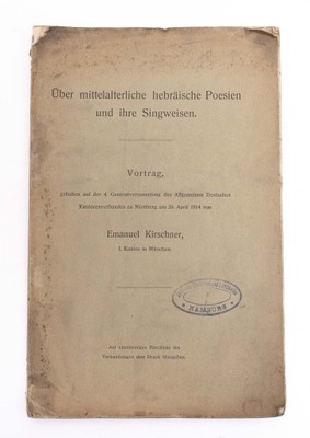 STARA KSIĄŻKA NIEMIECKA - HEBRAJSKA PIEŚŃ 1914