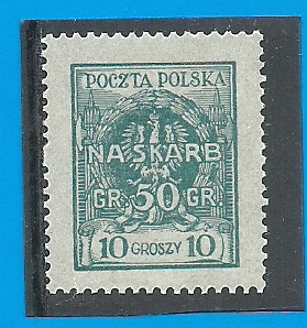 Fi. 198** - luzak - Na Skarb Narodowy - 1925r - CZYSTE