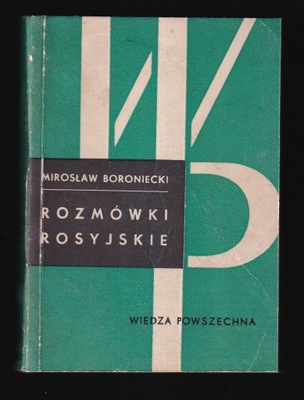 ROZMÓWKI ROSYJSKIE - Mirosław Boroniecki