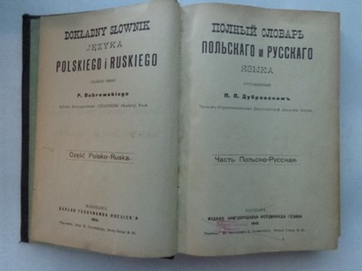 DOKŁADNY SŁOWNIK JĘZYKA POLSKIEGO I RUSKIEGO 1912