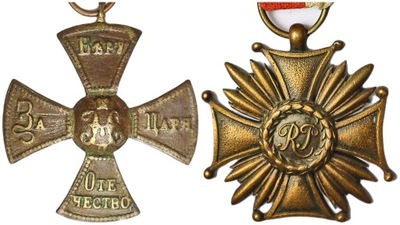 WN Odznaka Krzyż Zasługi i Krzyż rosyjski