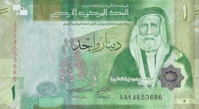 Jordania - 1 Dinar - 2022 - P39 - St.1 seria AA