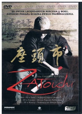 ZATOICHI [DVD] TAKESHI KITANO