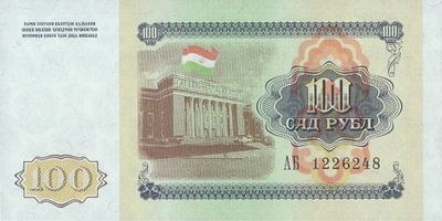 Tadżykistan - 100 Rubli - 1994 - P6 - St.1
