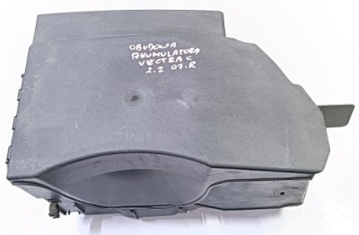 Opel vectra c рестайлинг  07 r 2.2 16v корпус аккумулятор фото №1