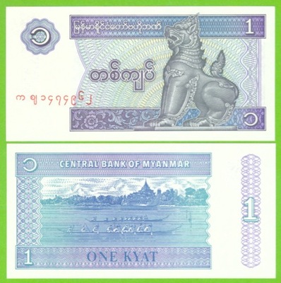 MYANMAR 1 KYAT ND 1996 P-69(1) UNC