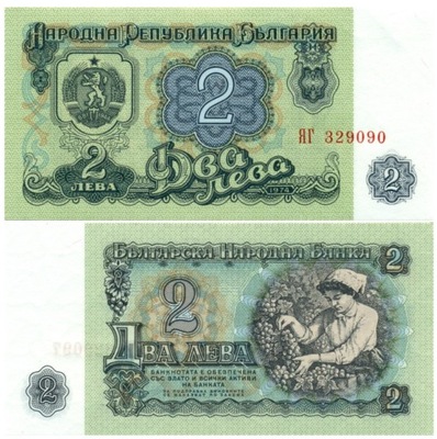 BUŁGARIA 2 LEWA 1974 P-94 UNC