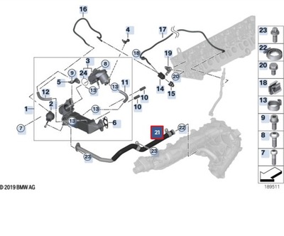 Bmw 5 f10 труба egr 11717823991 7823991 фото №1