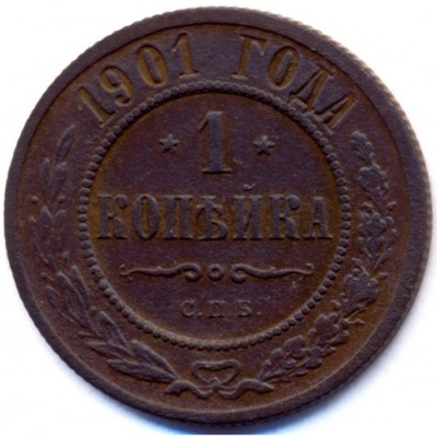 Rosja - Imperium 1 kopiejka 1901